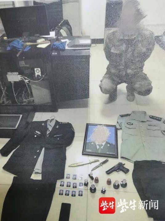  上尉军|假冒军官谈恋爱，骗财骗色蹲牢房