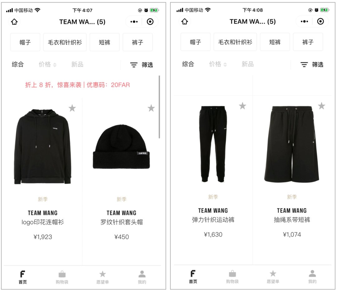 越来越|粉丝经济不容小觑，零售圈里的明星效应越来越凸显