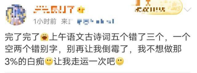 孩子|全体家长请注意!最全中小学古诗词总结,别让孩子在这方面输给其他孩子!!!