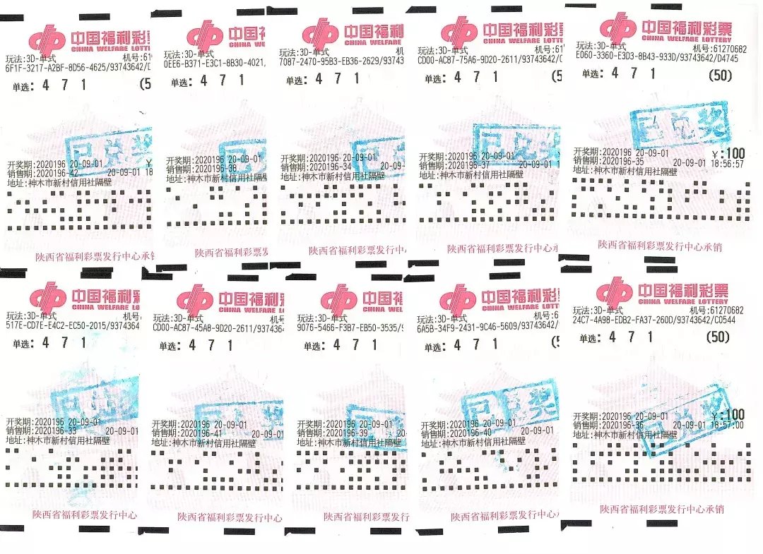 购彩|幸福来敲门!男子500倍投福彩3D揽获52万大奖:中奖是幸运