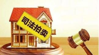 妨碍|案外人妨碍执行要不得！会昌有人以身试法追悔莫及