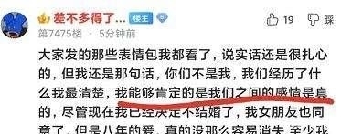 妹妹|彩礼问题爆发：一句“哥，咱家有钱了”，道出了多少家庭的心酸