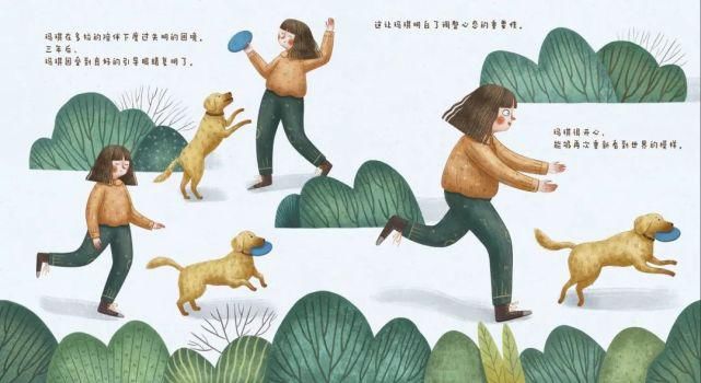  时光|绘本鉴赏 | 《我和多拉》时光静好，陪你长大~