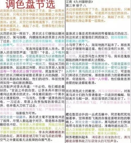  怪不得|怪不得他能看上伊能静，敢情喜欢打脸呗！