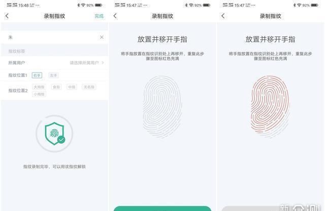 锁体|我的第一款脸部识别智能锁，效果有点意外哦！