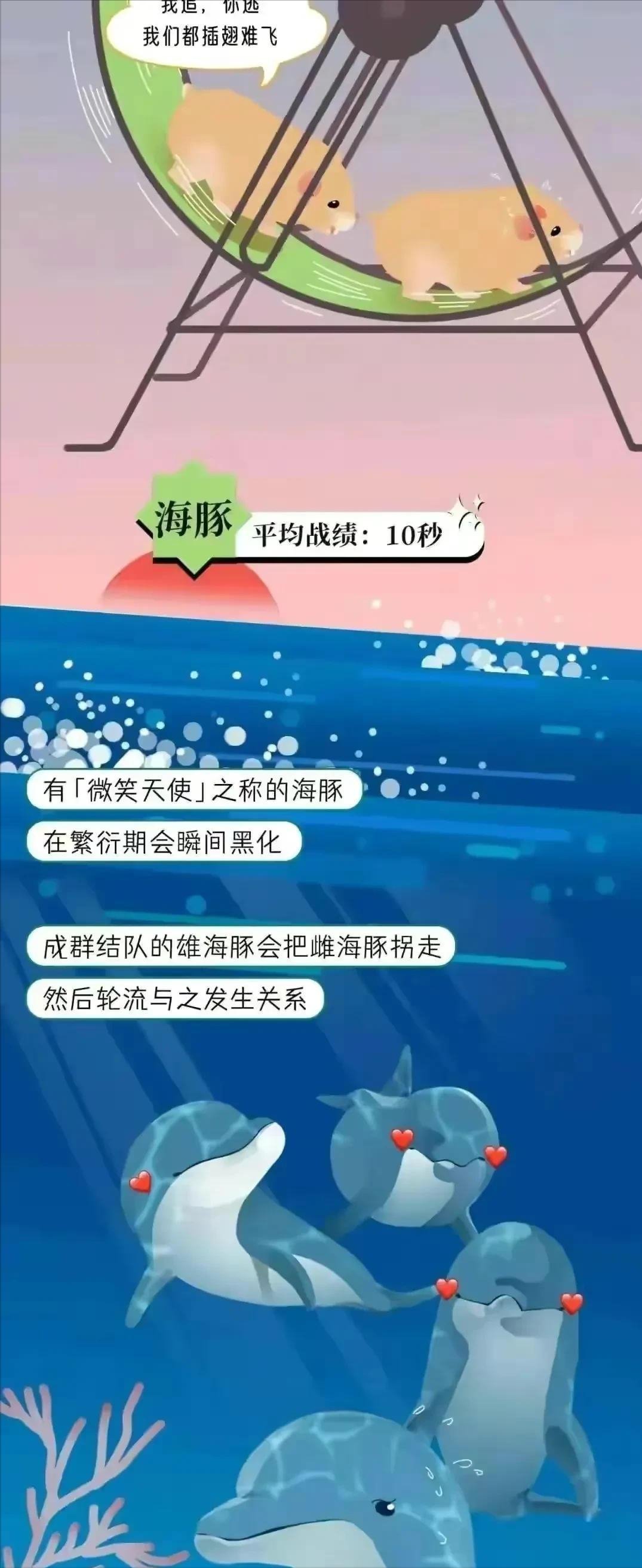 男女生理周期时间多长正常(人类男女房事多长时间才算正常？看完这文章，网友瞬间不自信了！)