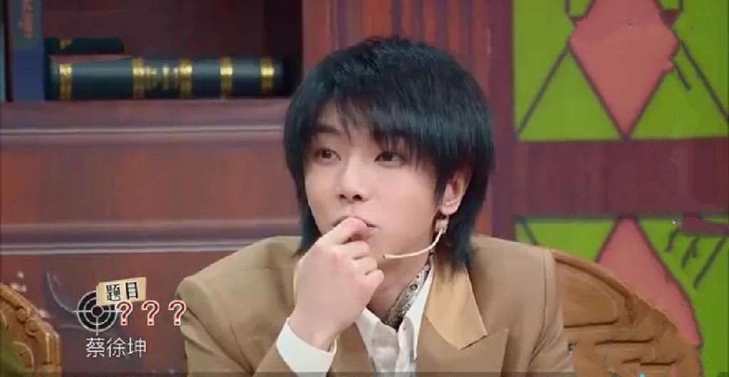  沈腾|华晨宇，多难的画都能猜对名字，大哥不是白叫的