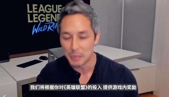 英雄联盟手游|LOL手游再次跳票！外服最早12月上线，国服成第二个云顶之弈