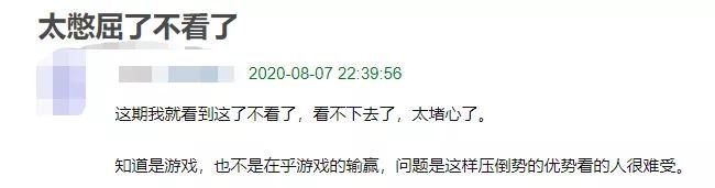  密码|《奔跑吧》史上最憋屈撕名牌？郑恺迎来高光时刻，剧本痕迹太明显