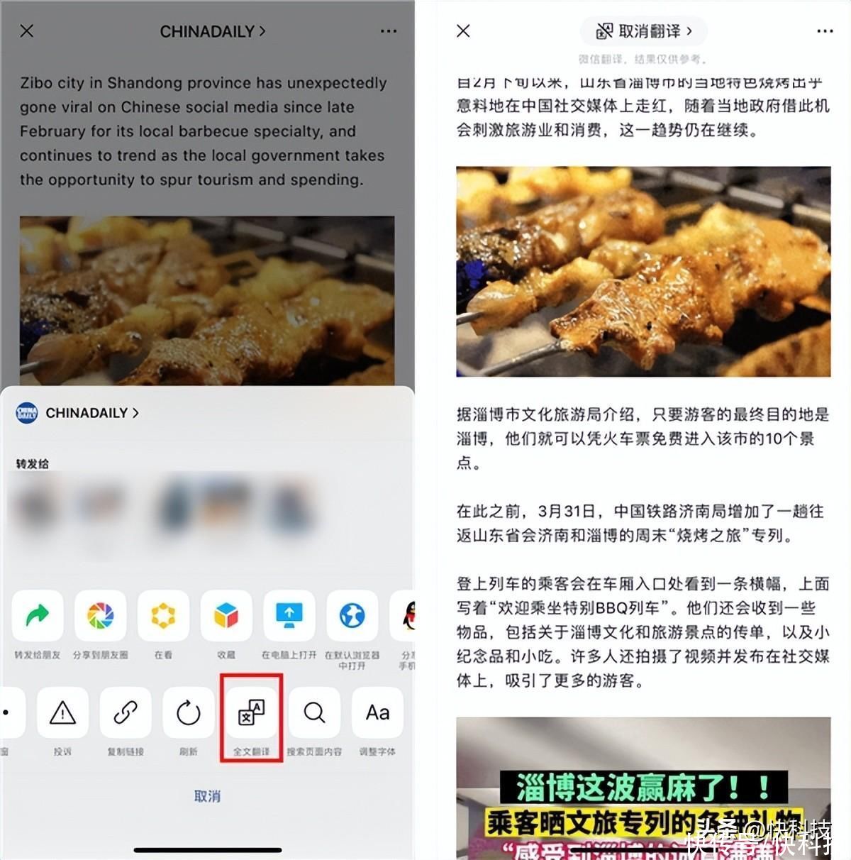 不怕打岔！微信推出“最近阅读”：近期阅读文章一键查