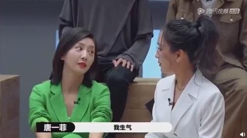  节目组|网曝唐一菲退出《演员》，因为选角时只剩下艾莉，节目组欺人太甚