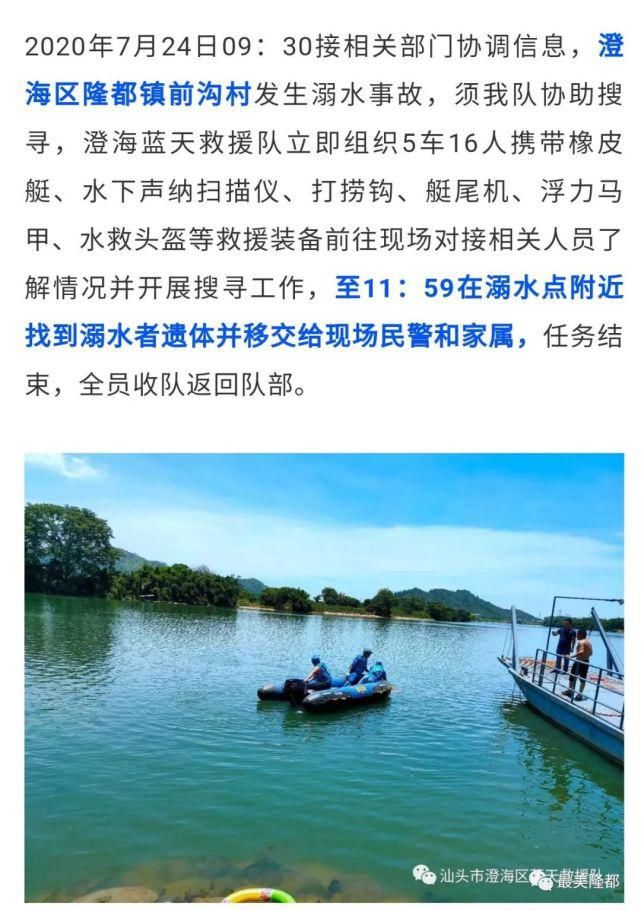  竟然|危险！很多隆都人竟然冒险在这个地方野游！