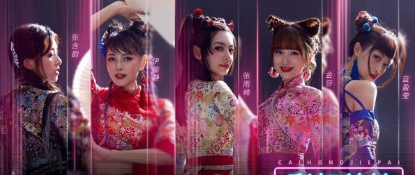  疯狂|蓝盈莹再次被网友疯狂吐槽