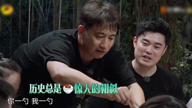  粉丝|陈赫节目中说吃一口饭，看清欧阳娜娜盛的饭后，粉丝们都笑喷了