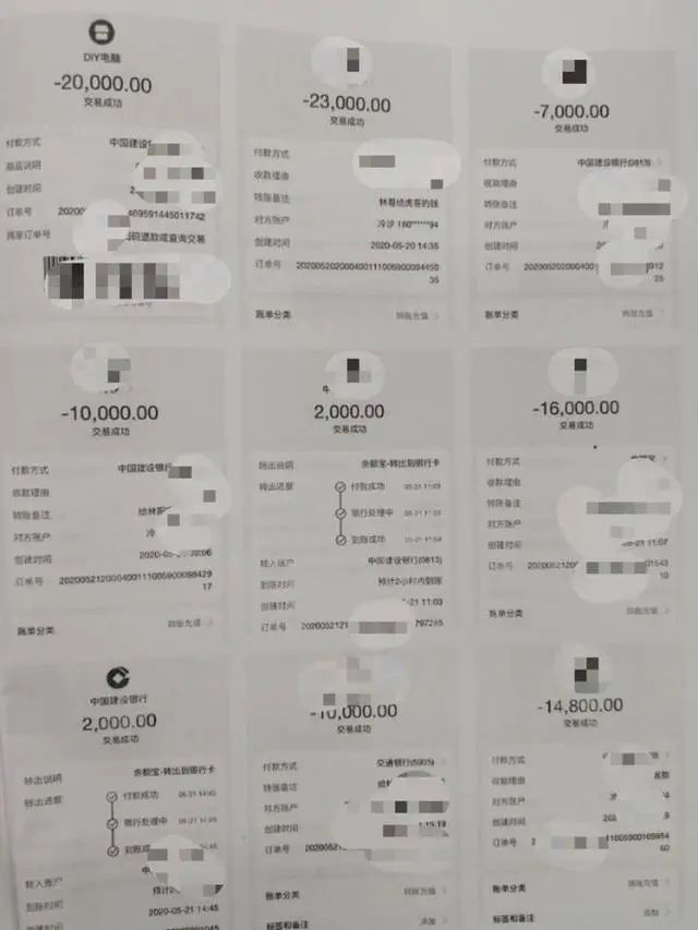  相见|美女主播给“白马王子”汇了166万！等到机场相见时……