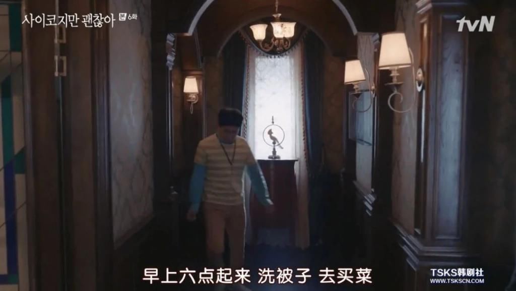 走起|金秀贤时隔5年回归之作，走起了暗黑童话风？