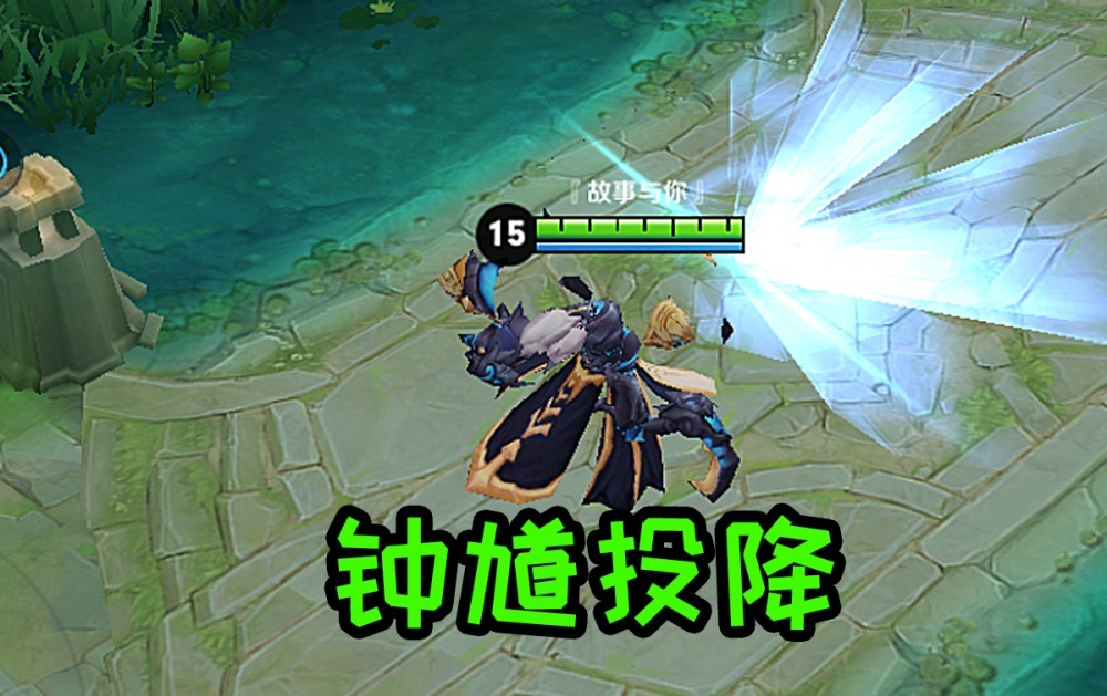 孙尚香|哪位法师能抗下孙尚香两套技能?诸葛亮惨死,钟馗投降,他:没劲