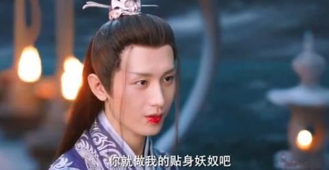  司凤|同样喜欢璇玑，司凤和昊辰的区别，你看懂了吗？