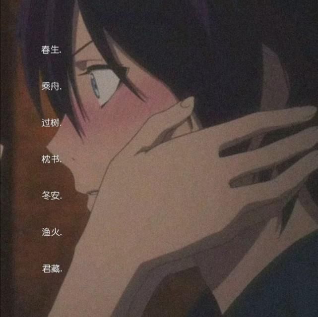  专属|为你准备的专属七月网名:奔跑吧 风里会有邱天.