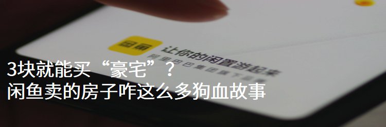  天眼妹|德云社演员竟有靠养大象、教马术...赚钱的？