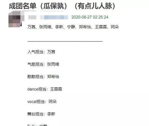  丹妮|《浪姐》最新排名：孟佳、万茜、李斯丹妮居前三，伊能静垫底