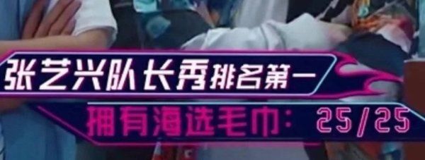 开播|《街舞3》开播燃炸了!钟汉良替补罗志祥,张艺兴是搞笑担当?