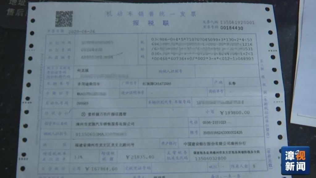 好运|蹭蹭好运 | 18.98万！单张发票最高中奖者今天现身兑奖