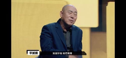  犀利|《演员请就位2》首播，李成儒又出金句，比第一季还犀利