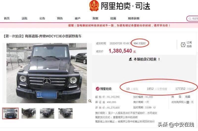 执行法官|围观！合肥两套千万别墅即将拍卖