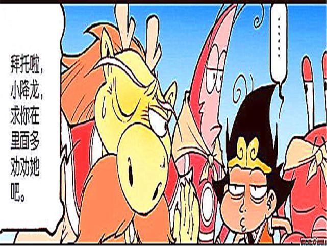 意中人|小龙女已有“意中人”,小龙哥嘴上不在意,内心醋坛子打翻了?