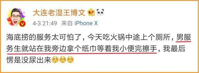 海底|“海底捞的服务到底有多神奇”哈哈哈……终于能让外国友人也感受下了