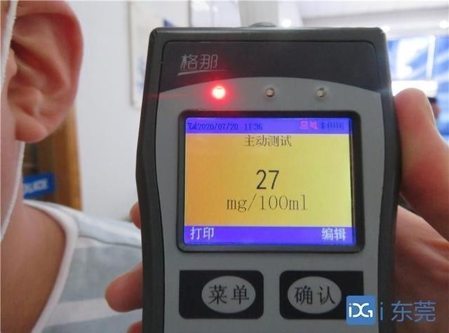  酒后驾驶|寮步：酒驾撞人弃车逃逸被刑拘