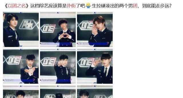  喜欢|王一博将邀请嘉宾甚至与肖战合作，你喜欢哪一个？