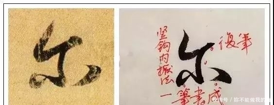 王献之|王献之临终前的这幅字，超越了王羲之