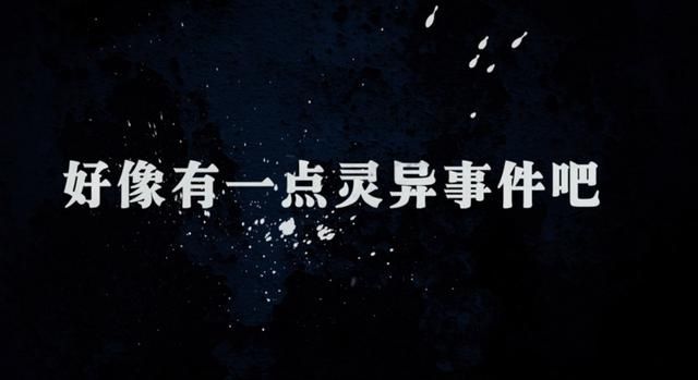 灵异|“我家里发生灵异事件，杯子唱歌8天了”，杭州一男子喝了一斤多白酒，打了110