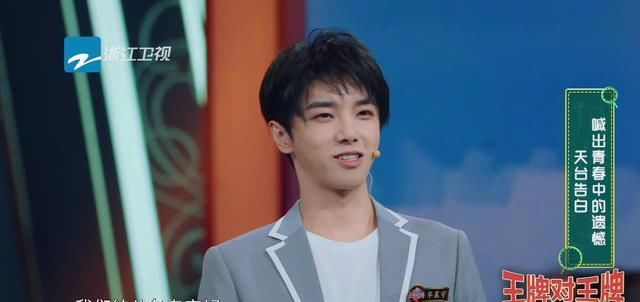  沈腾|华晨宇被问理想型女艺人，脱口而出3个名字，网友：就知道有她