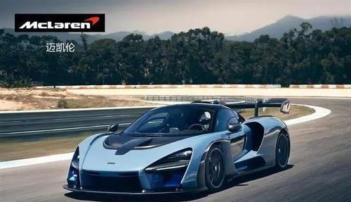 迈凯伦|迈凯伦车主用“13万现金”告诉你，乱变道也能上头条