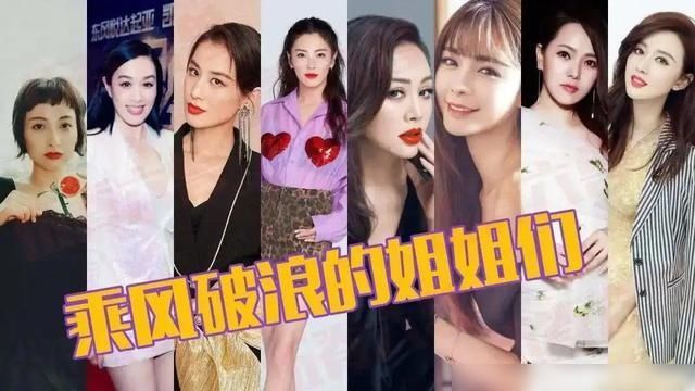  榜首|播放破10亿的3档综艺，榜首太强了，真的比不过