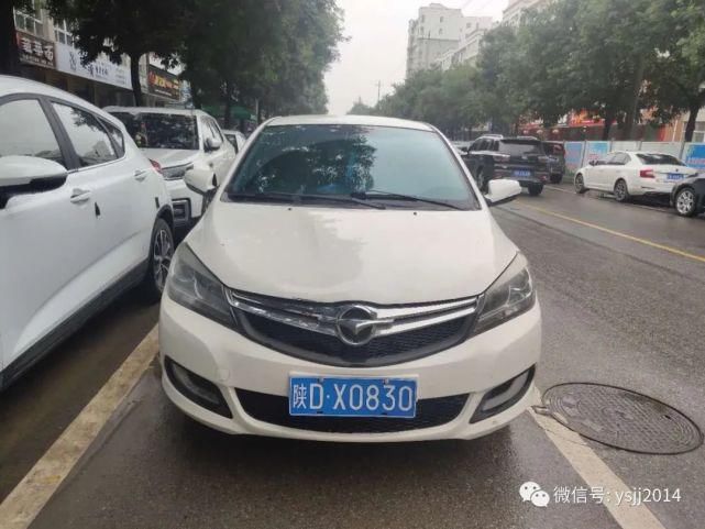 交通违法行|永寿交警曝光11辆群众微信举报违停车辆