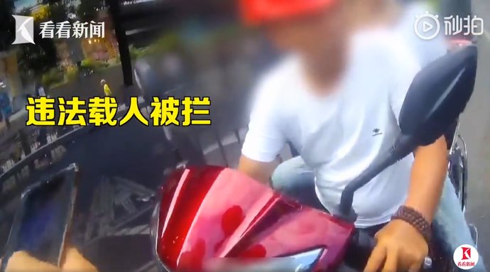  驾驶员|电瓶车“违章王”？男子违章后久不处理，打出超3米长的罚单