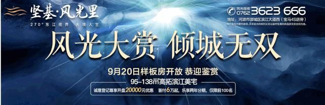 电信网络|紫金县开展全民反诈“万人千场”宣传活动