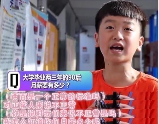  心酸|月薪200万家庭的孩子，“炫富”竟是如此真诚，记者：心酸又感动