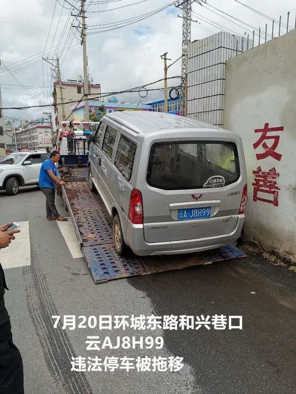 曝光|楚雄不文明行为大曝光！这些人、这些行为被处罚了（组图）