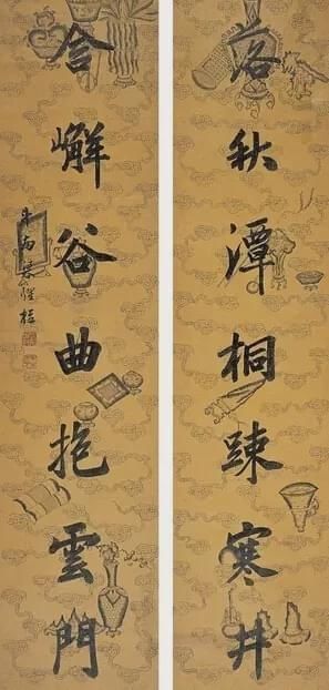  年间|从康熙雍正到咸丰光绪，200年间状元书法