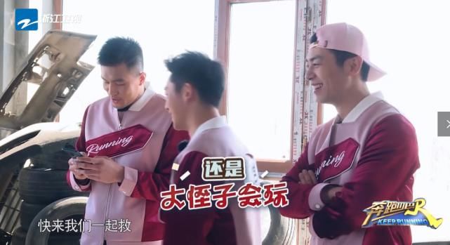  卑微|跑男史上“最卑微”嘉宾，人人都叫他“大侄子”，原因扎心了