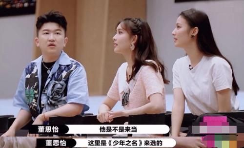 高度|郭敬明被群嘲,镜头不小心拍到坐垫高度,观众:没看错吧