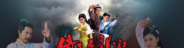  半截倚天剑|张无忌曾有一个隐晦身份，位高权重，名气不在明教教主之下！