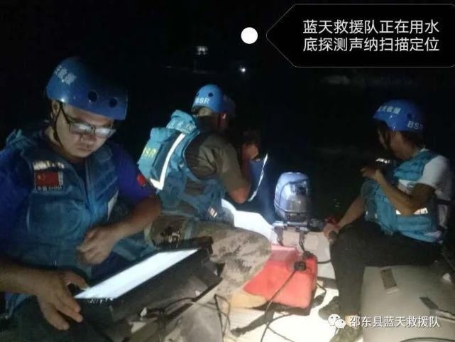  溺亡|突发！邵东又有人溺亡！年仅29岁