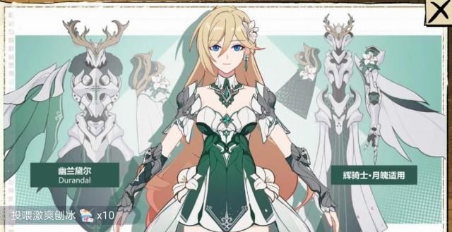  影舞|崩坏3，4.2版本丽塔新丽塔登场，影舞芽衣开启增幅核心！