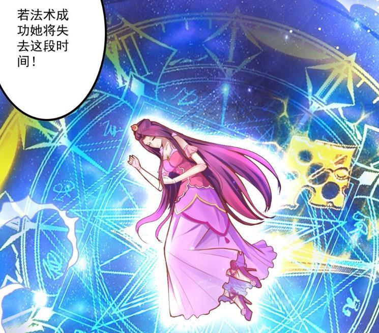 时间|叶罗丽:时间公主名字曝光,她的技能如开挂,法阵出现在多人身上